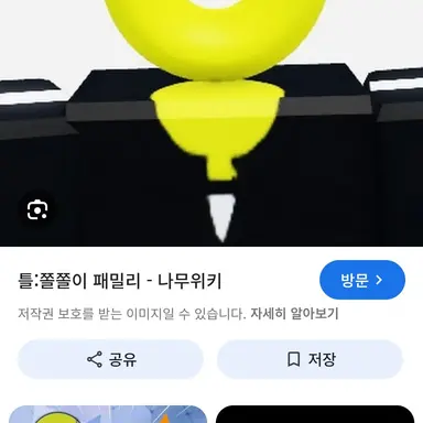 Profile image of 밍