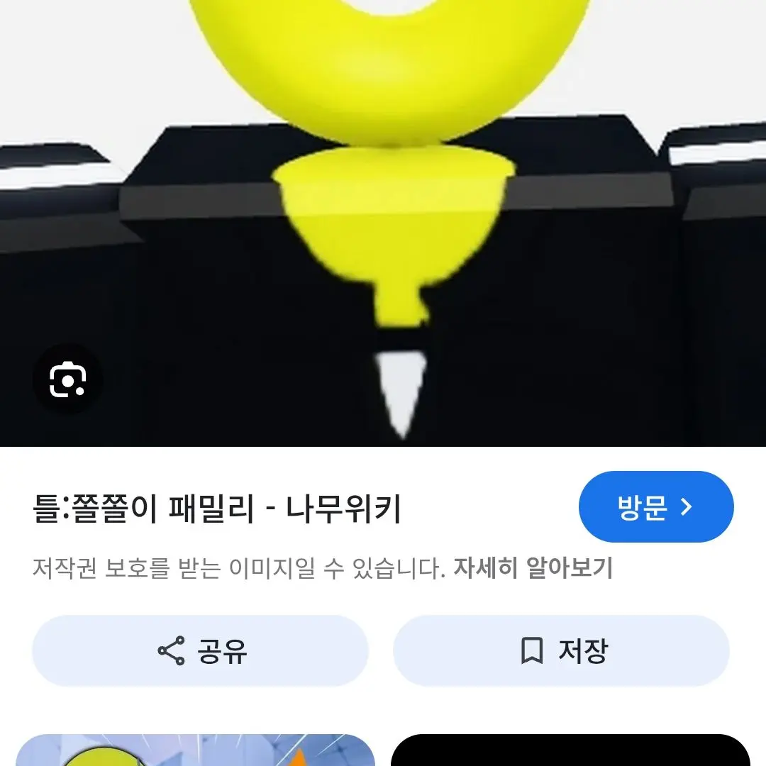 RaggedLaser6813의 쫄쫄이패밀리