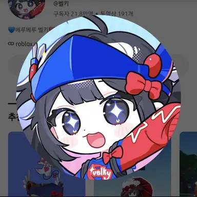 Profile image of 벨키