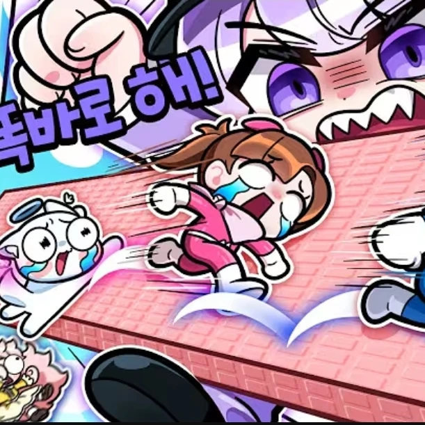고고프렌즈