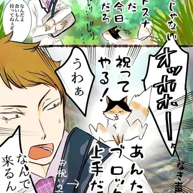 Profile image of チベスナ