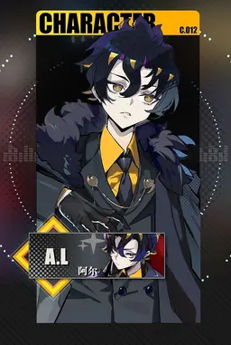 Profile image of アル