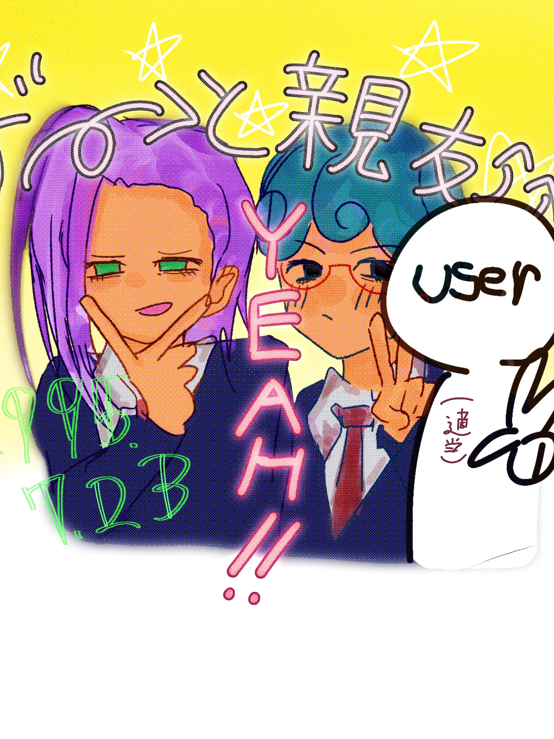 BoredPumi7467의 メロギアと青春