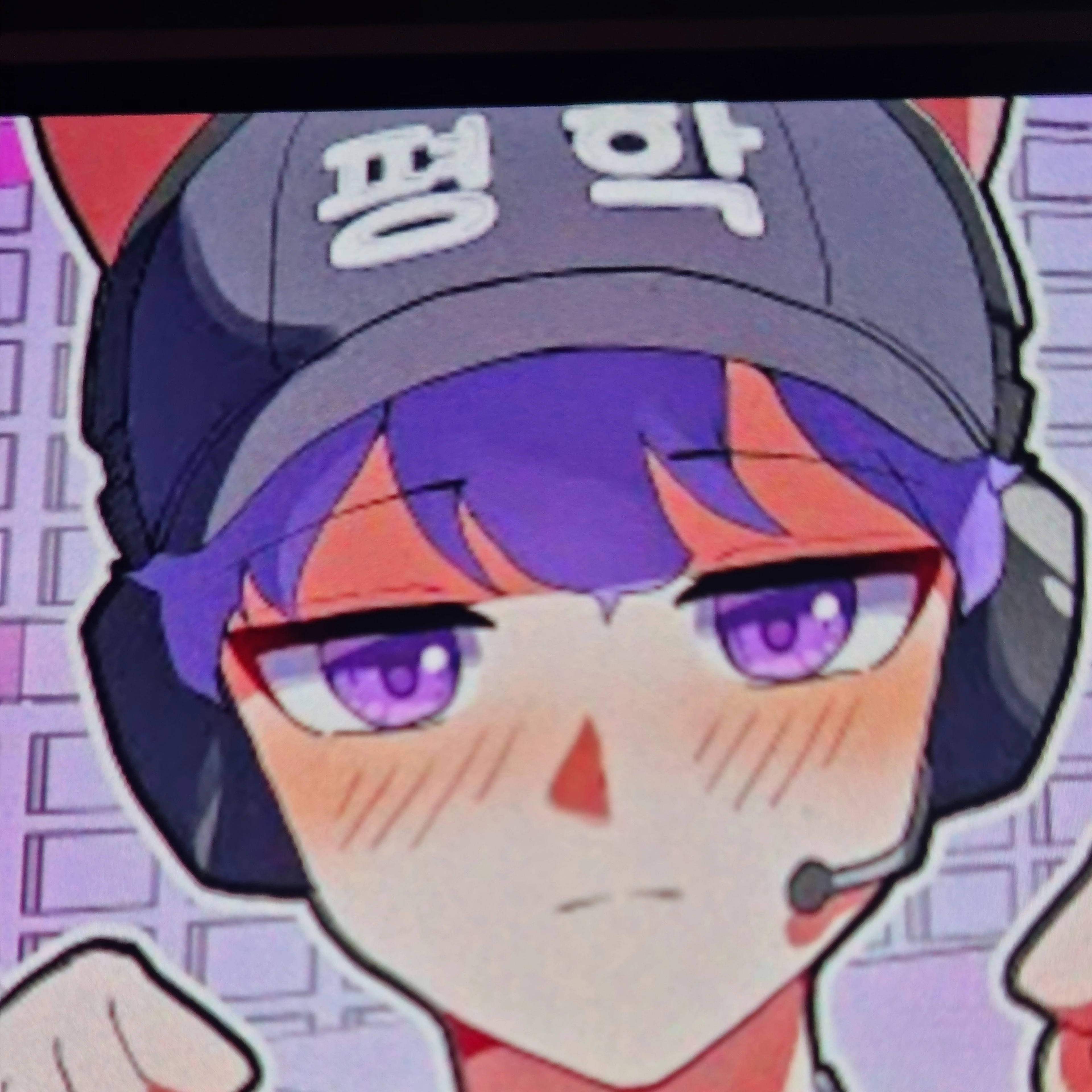 평학