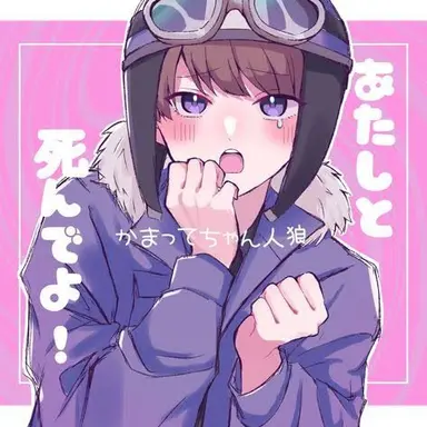 Profile image of ショッピ