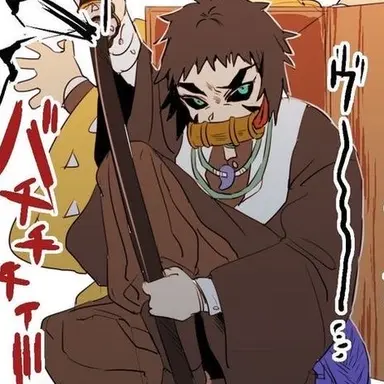 Profile image of 獪岳