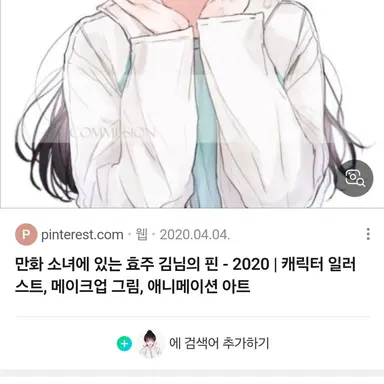 Profile image of 여우