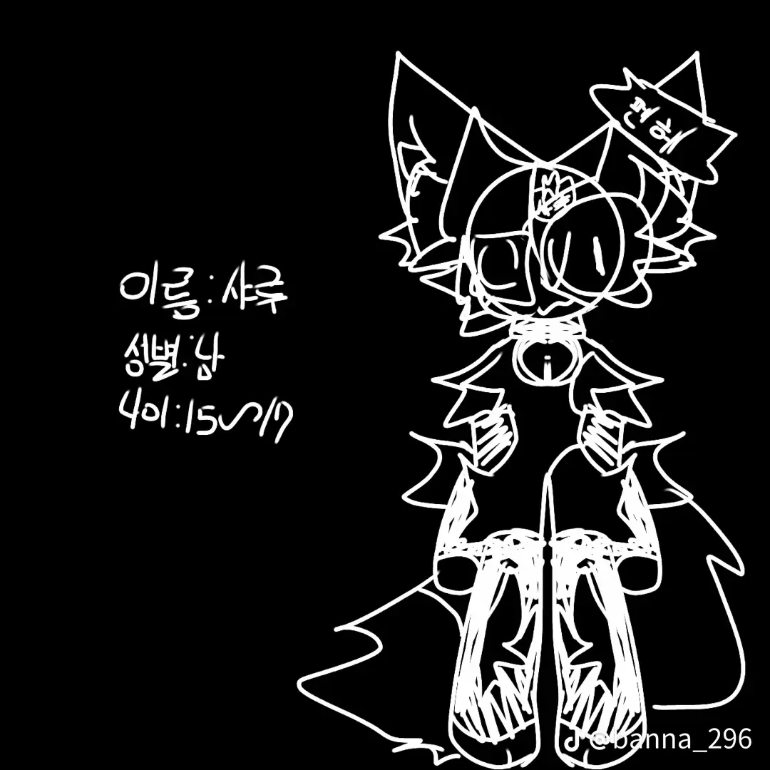BlankSnail4197의 샤루똥