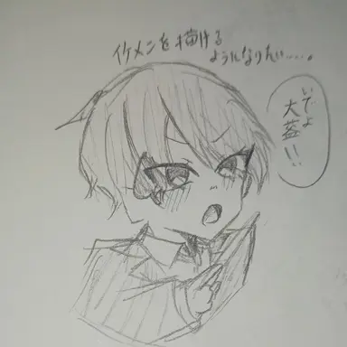 Profile image of デュース