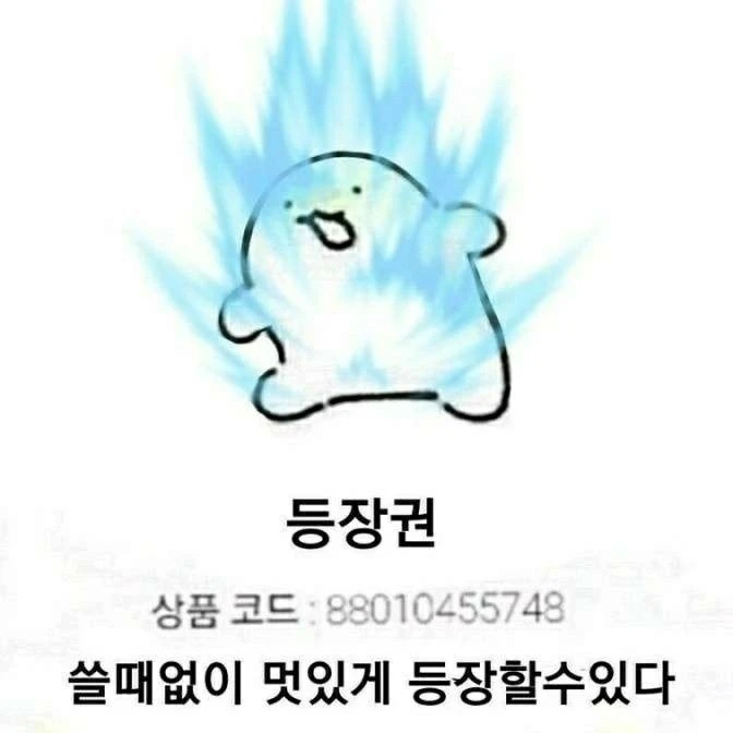 아이디어 저장고