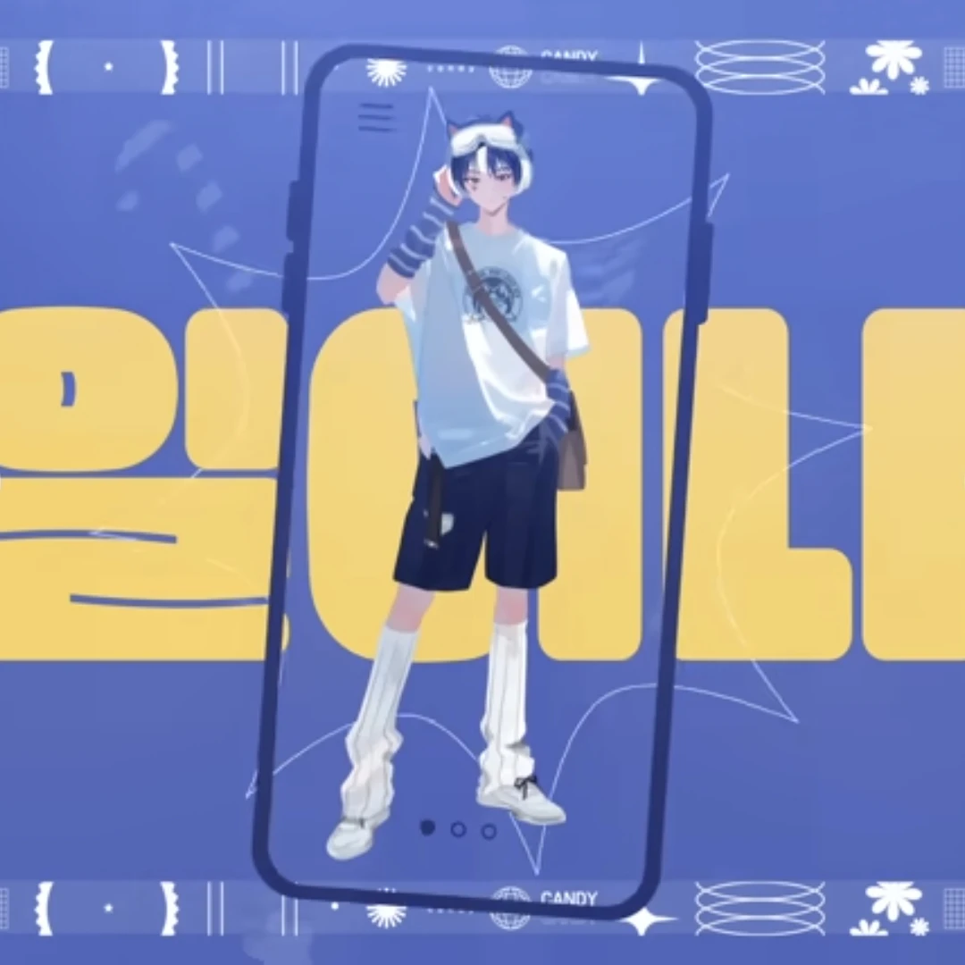 당찬