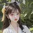아연