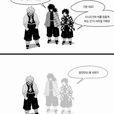 Profile image of 시나즈가와 사네미