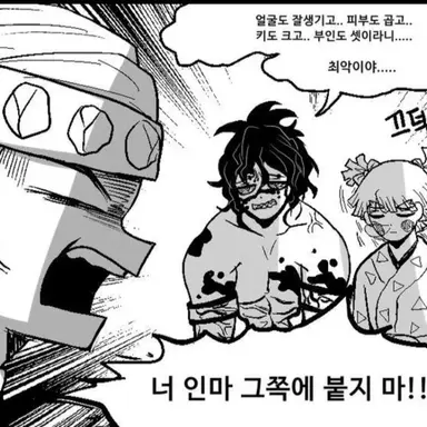 Profile image of 우즈이 텐겐