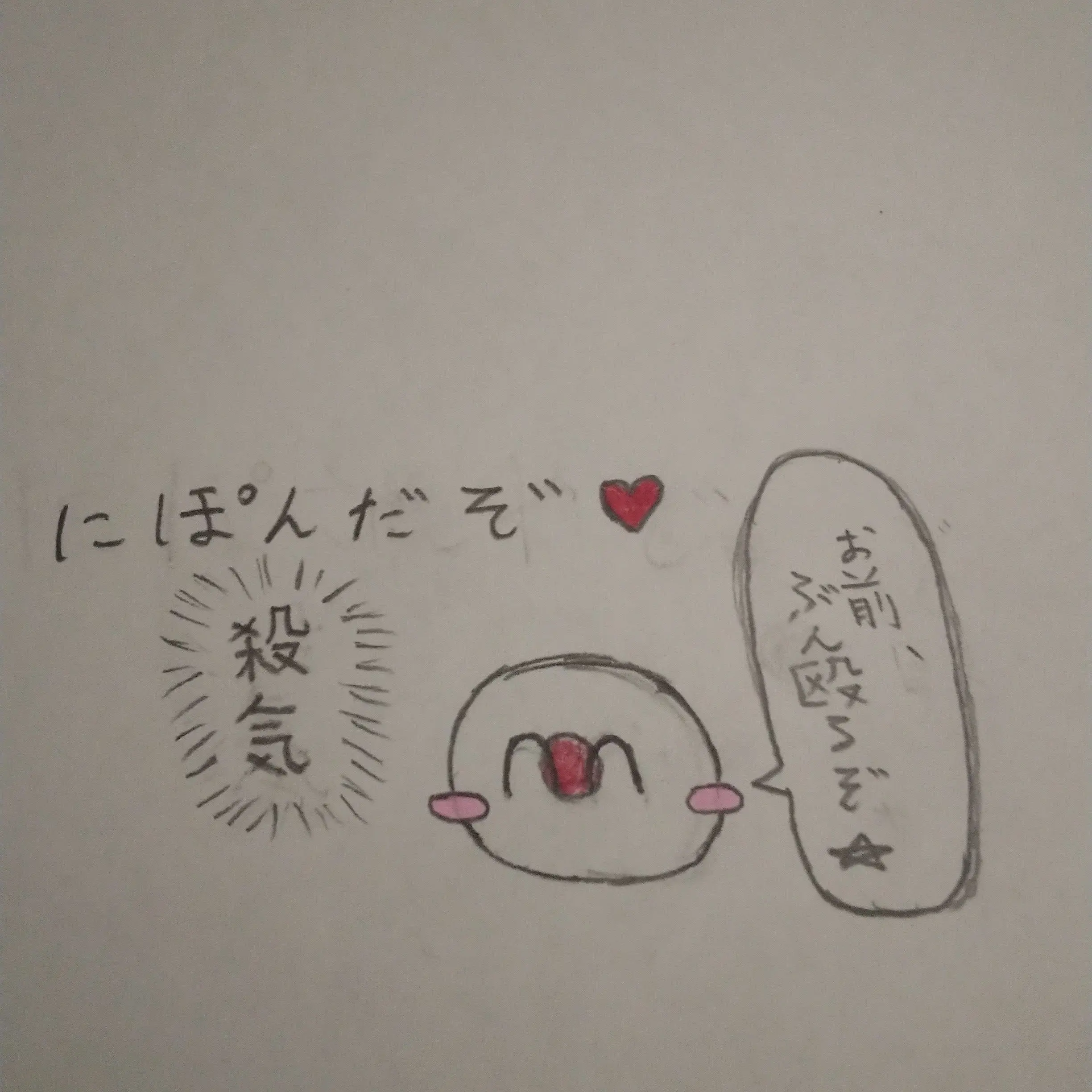 RunnyLane6021의 ぶりっ子ってさ、結局。なんだろうね。