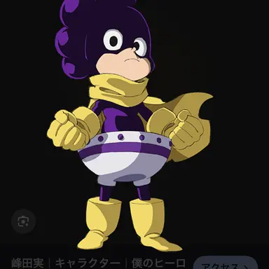 Profile image of 峰田実