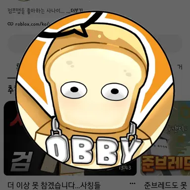 Profile image of 준브레드