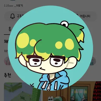 Profile image of 우유참치