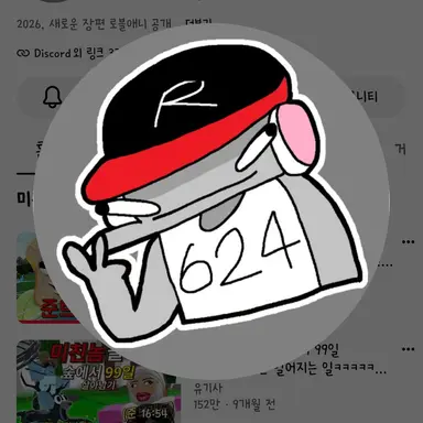 Profile image of 유기사