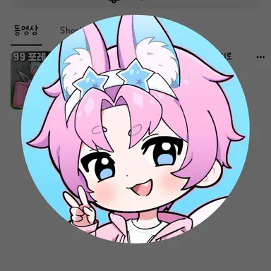 Profile image of 밥풀