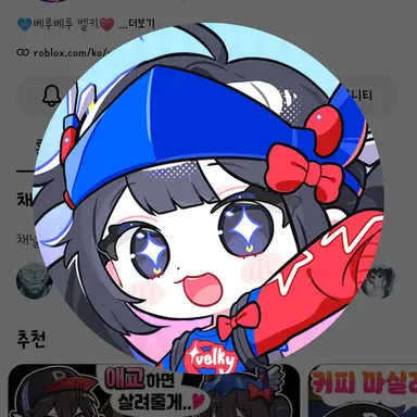Profile image of 벨키