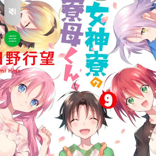 MellowOtter6273의 여신 기숙사 일상