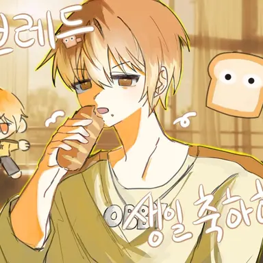Profile image of 준브레드
