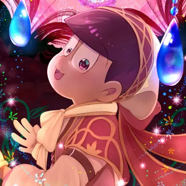Profile image of トド松