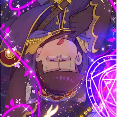 Profile image of 一松