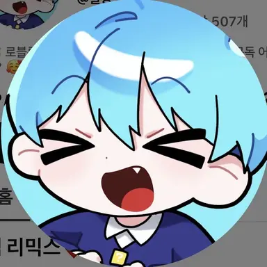 Profile image of 말량