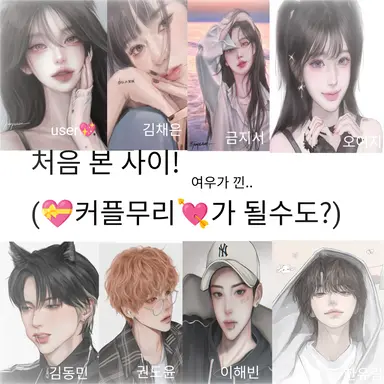 Profile image of 처음 본 사이