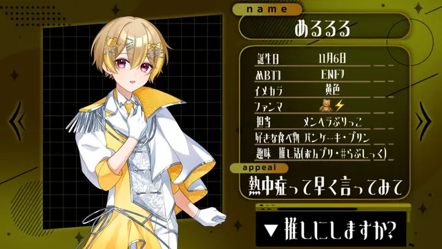 Profile image of めるるる