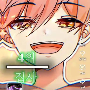 Profile image of 집사