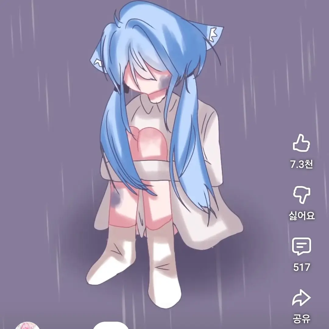 FeebleStoat4726의 료미 과거