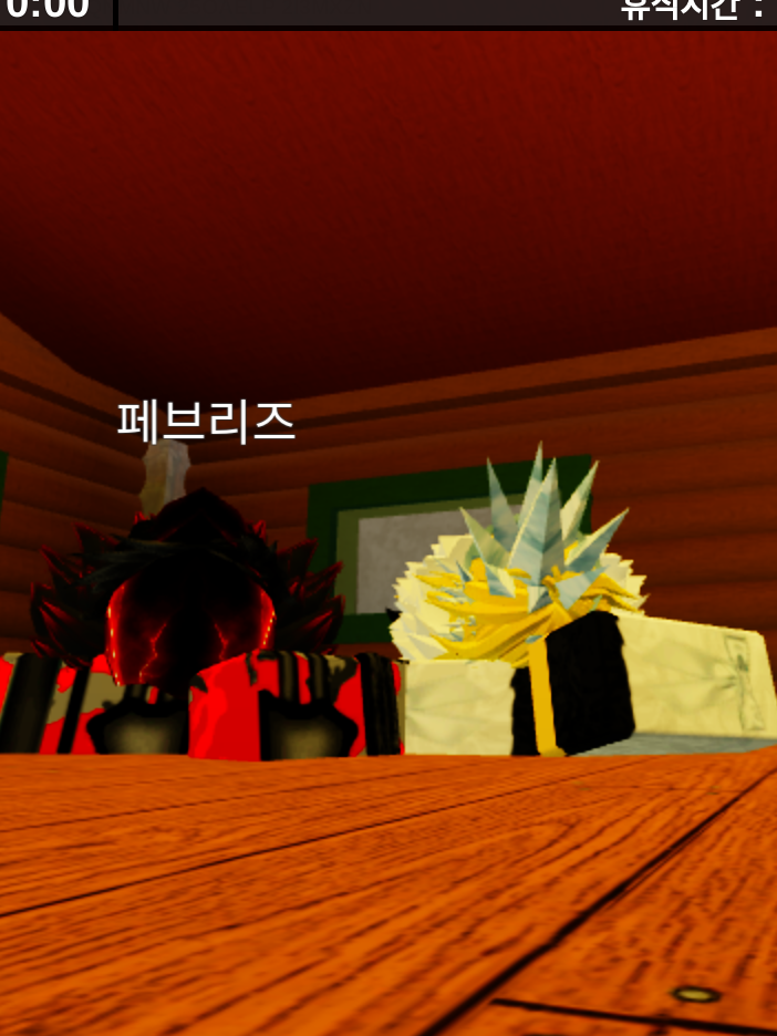 "아이고 이런 미안해" 대표 이미지