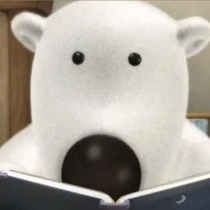 에루
