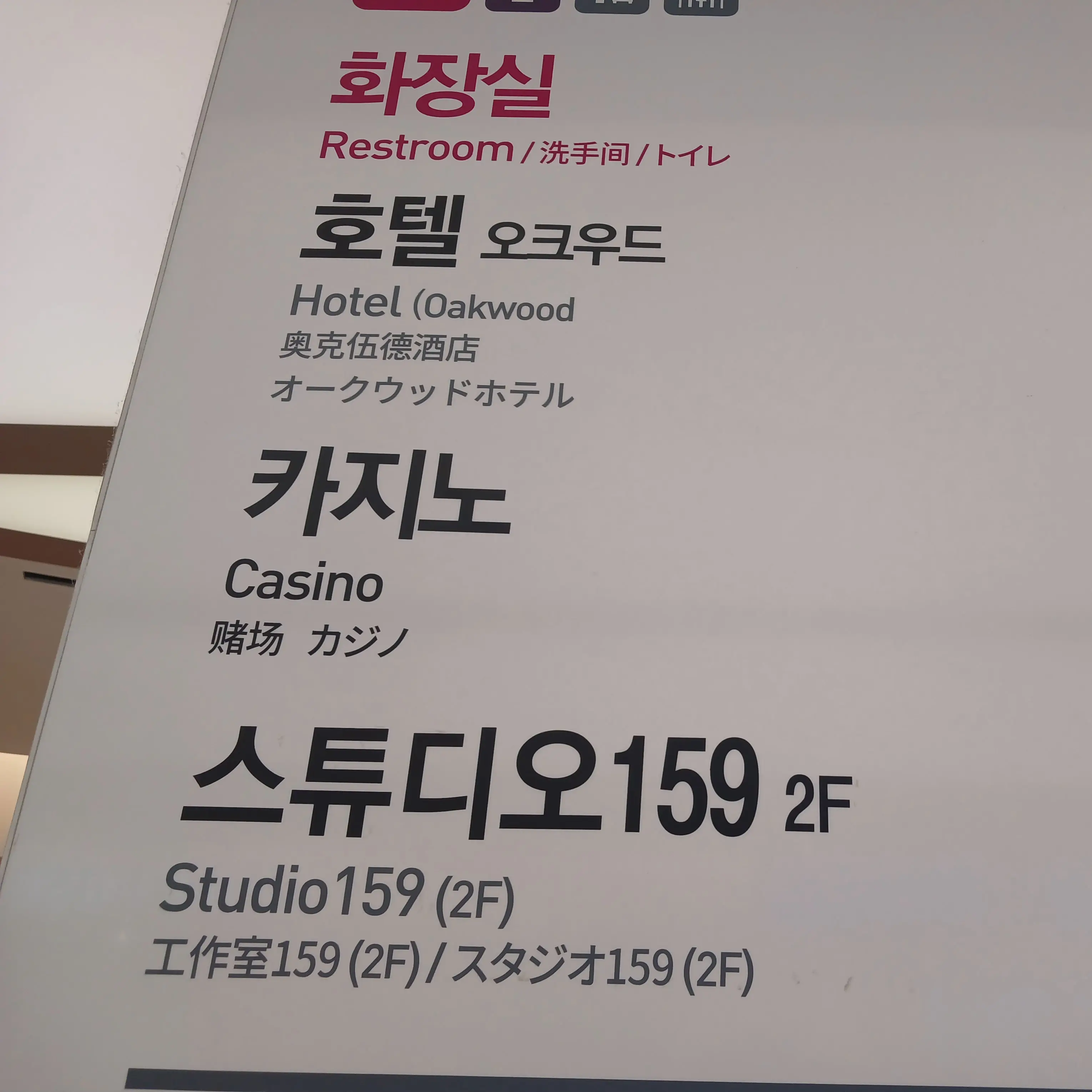 0_oreolove의 난 너가 싫어