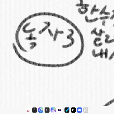Profile image of 독자 3