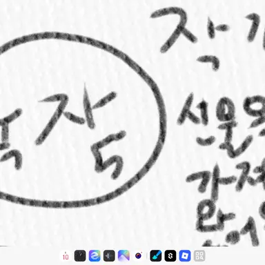 Profile image of 독자 5