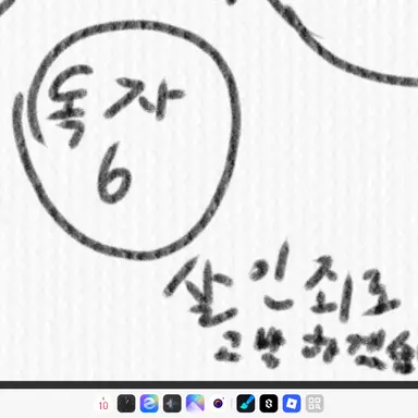 Profile image of 독자6
