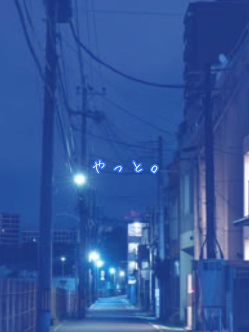 ♡u__u♡プロフ必読。です¨̮ )/ あなたと見る世界は ． - zeta