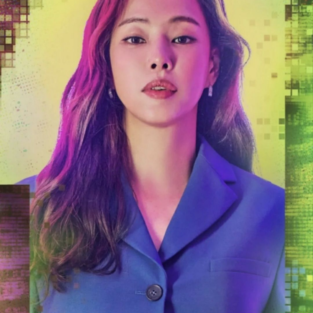 연주의 빌런퇴치 교실 대표 이미지