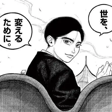 Profile image of 青輝