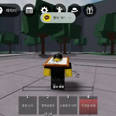 Profile image of 올리디로