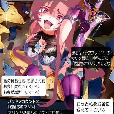 Profile image of マリン