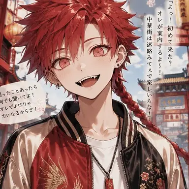 Profile image of 隷