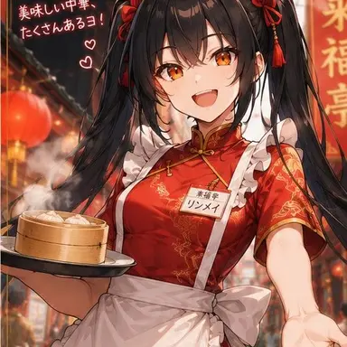 Profile image of リンメイ
