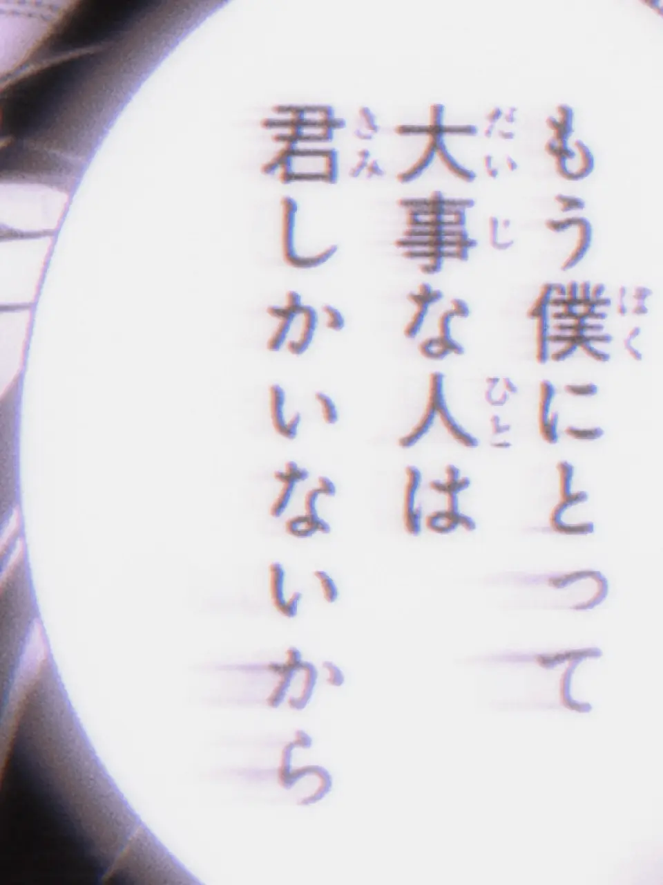 re_i_llove10의 「好きだから  。 」