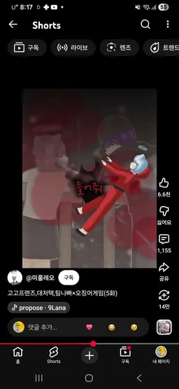 Profile image of 고고프렌즈
