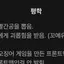 캐릭터 프로필 이미지